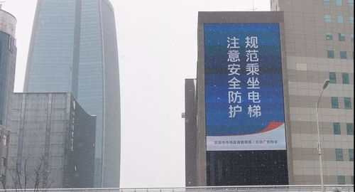 抗擊新型冠狀病毒疫情,北京廣告人在行動 一