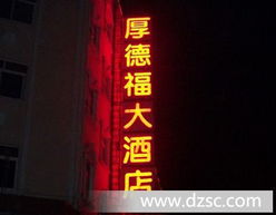 北京店面廣告牌制作,北京店面廣告牌制作安裝 8 廣告牌 廣告牌