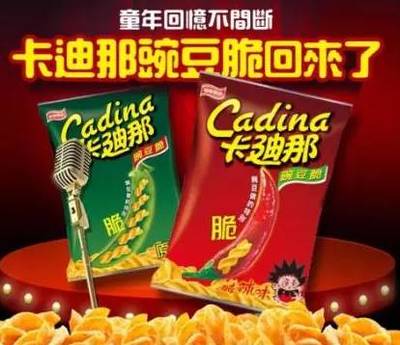 【新品&資訊】:&ldquo;米老頭&rdquo;、&ldquo;光明&rdquo;、&ldquo;啟豐&rdquo;、&ldquo;蘇卡&rdquo;等推新品.;蘇寧圣牧牽手;葡萄酒進口放緩;食品謠言治理新規出爐._財經_網