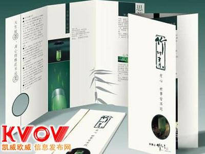 北京海淀印刷廠與畫冊印刷服務全解析 聯系13811658163，專注海淀上地及北京廣告印刷